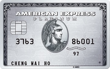 [情報] 美國運通大白/長白 2021權益公布